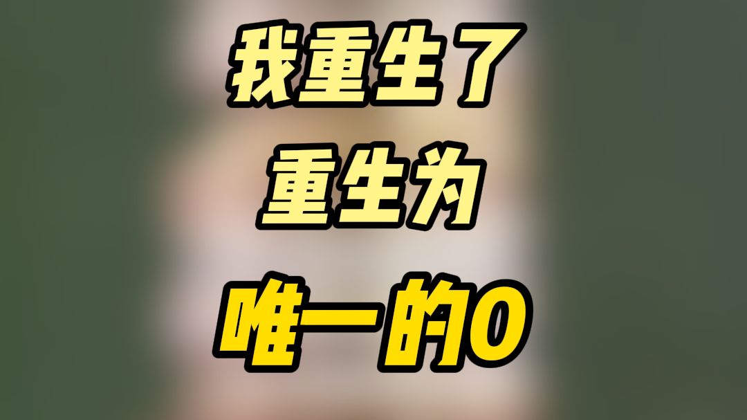 西红柿小说我要告你