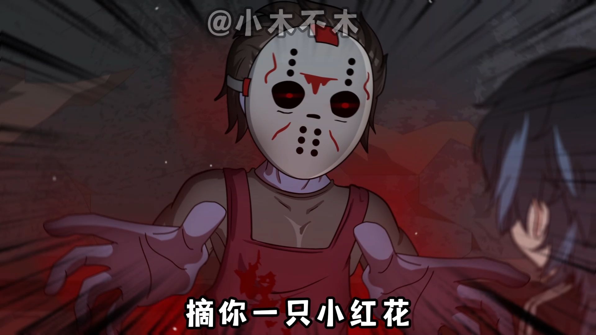第一集| 猩红公寓，我能看到隐藏信息！