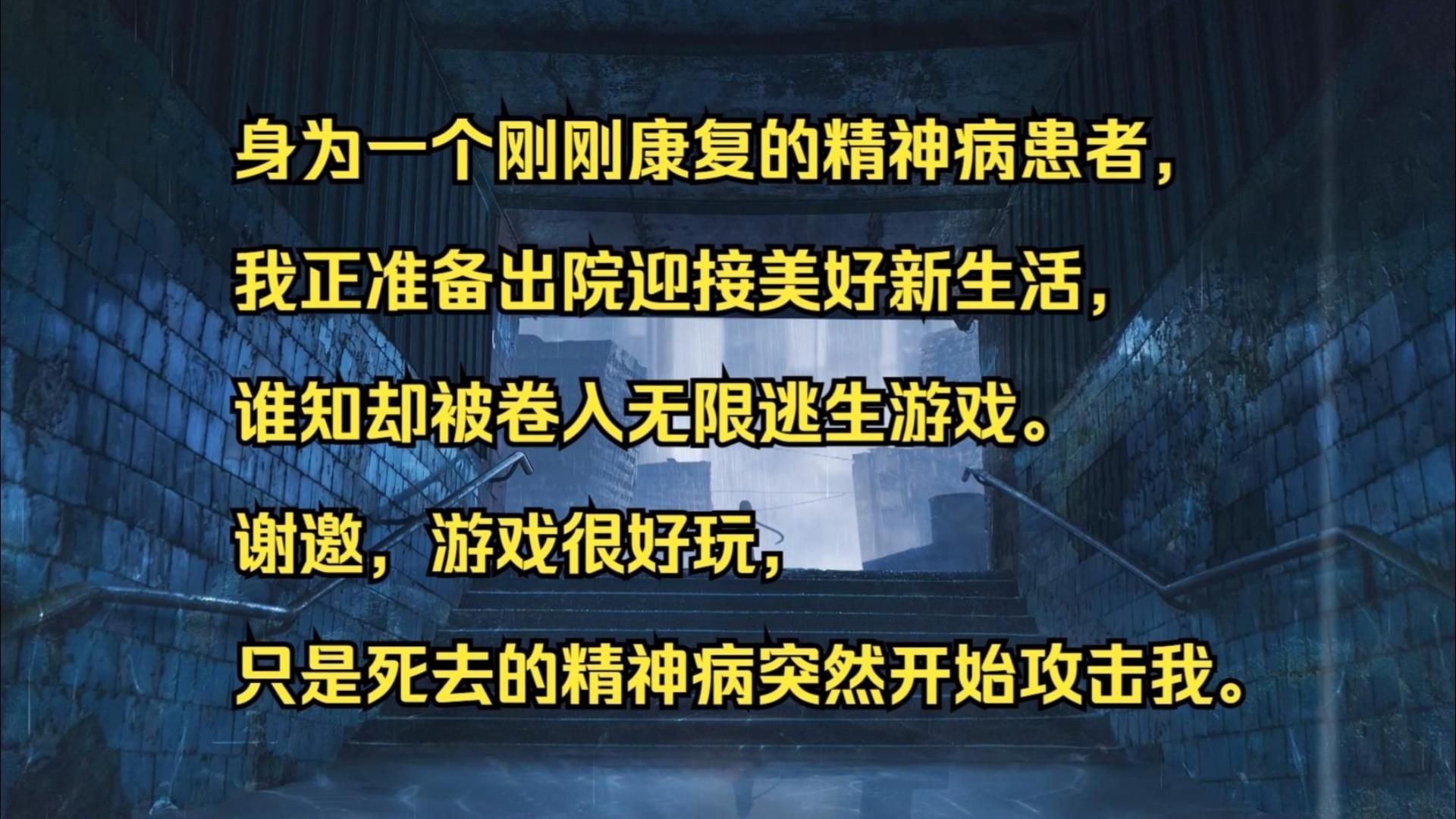 【二十四】冷酷鲨手少女和瞌睡虫队友