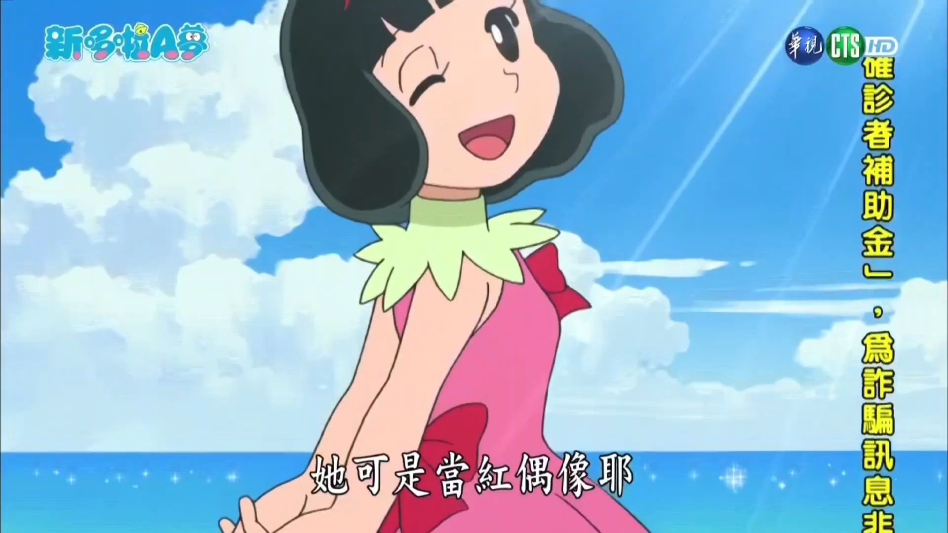 新哆啦A梦台配国语的  好多好多哆啦A梦（574）