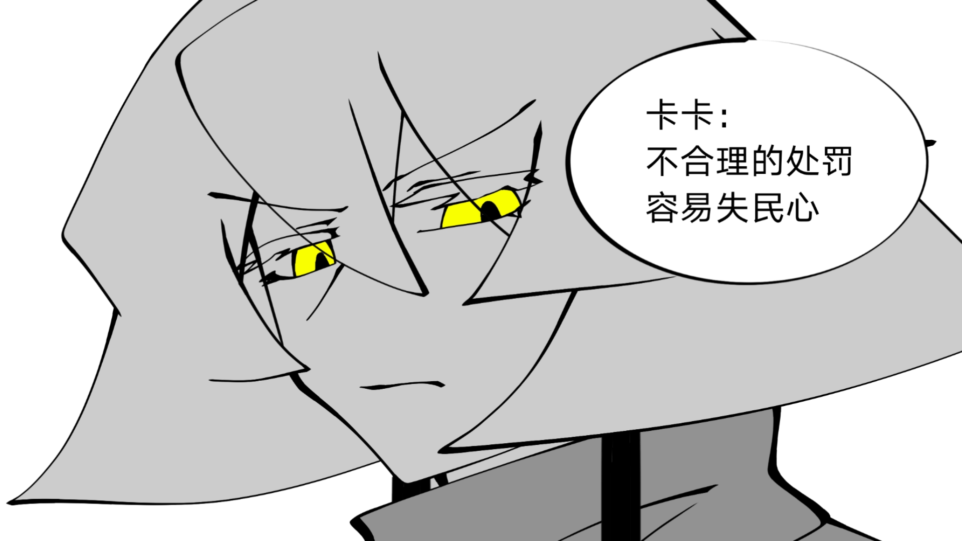 【光遇oc‖箬笠】萌生part177