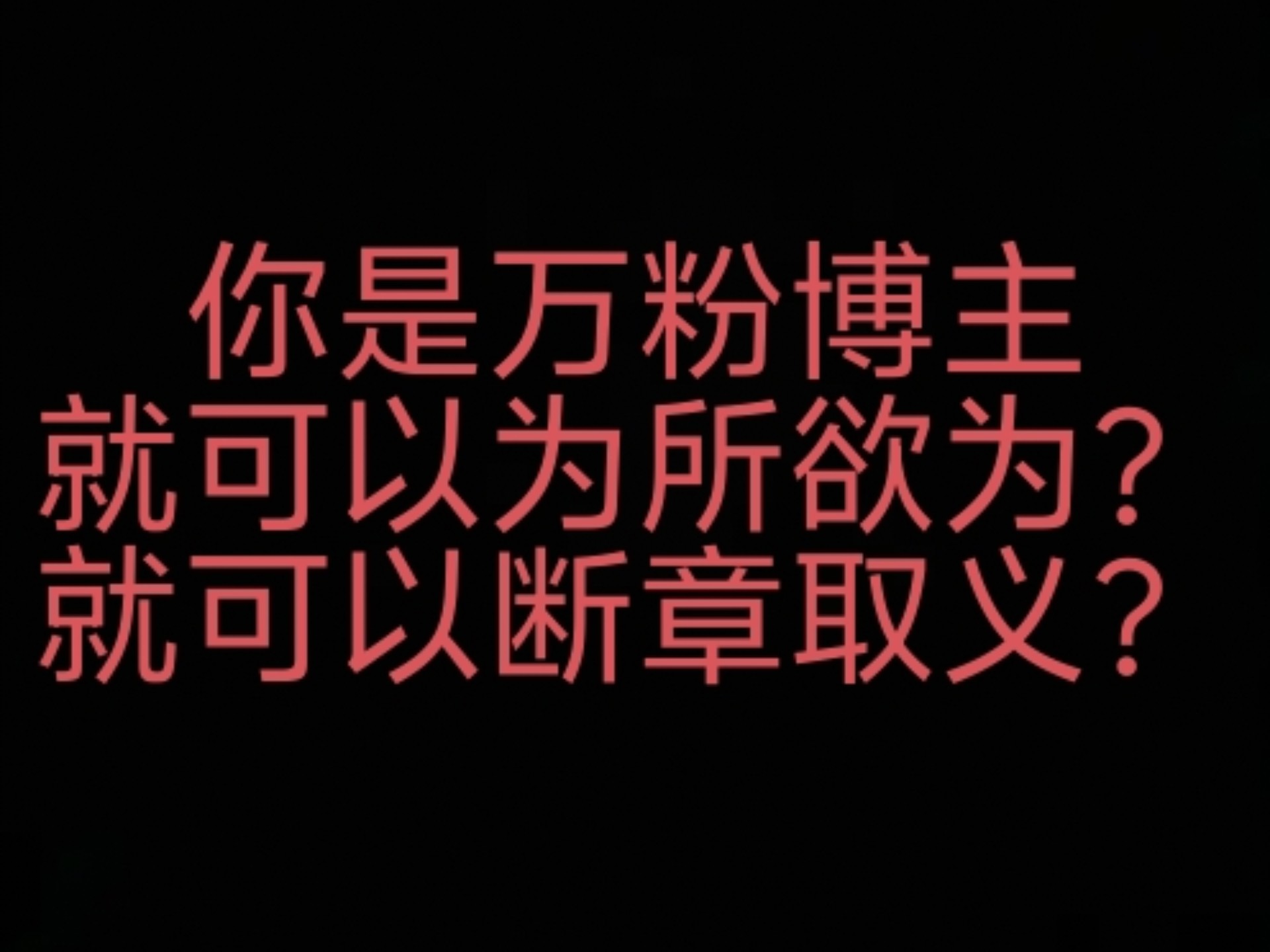 击鼓鸣冤！幻想骑士ofo骗物！跪求各位赛博包公来评判！关于我的特