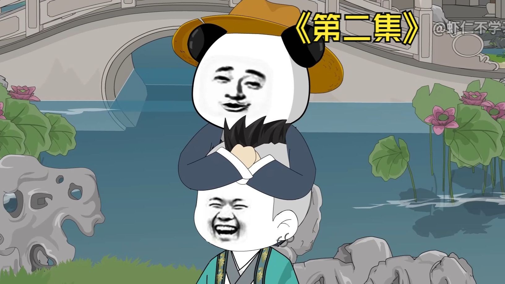 虾仁报名参加科举，结识一位新朋友！好友带虾仁去诗会看小姐姐！