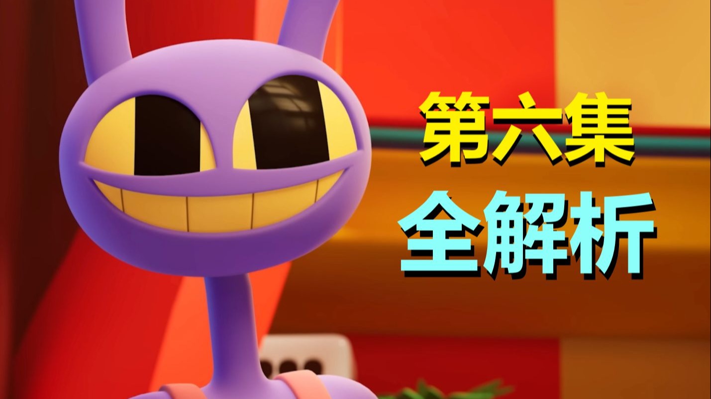 证据表明——金戈是游戏制作人，贾克斯是男同？！我似乎看穿了真相