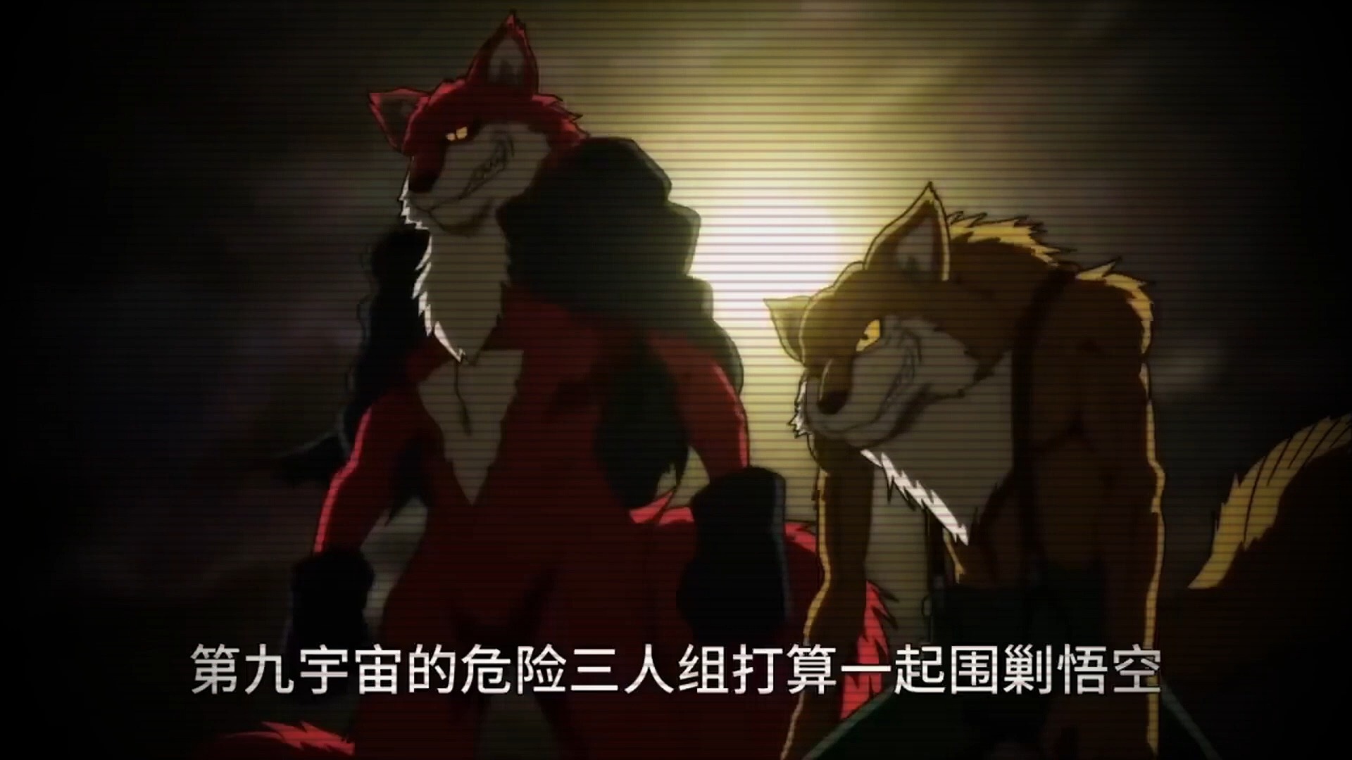 龍珠：弗利沙膽子大了，敢挑釁破壞神比魯斯