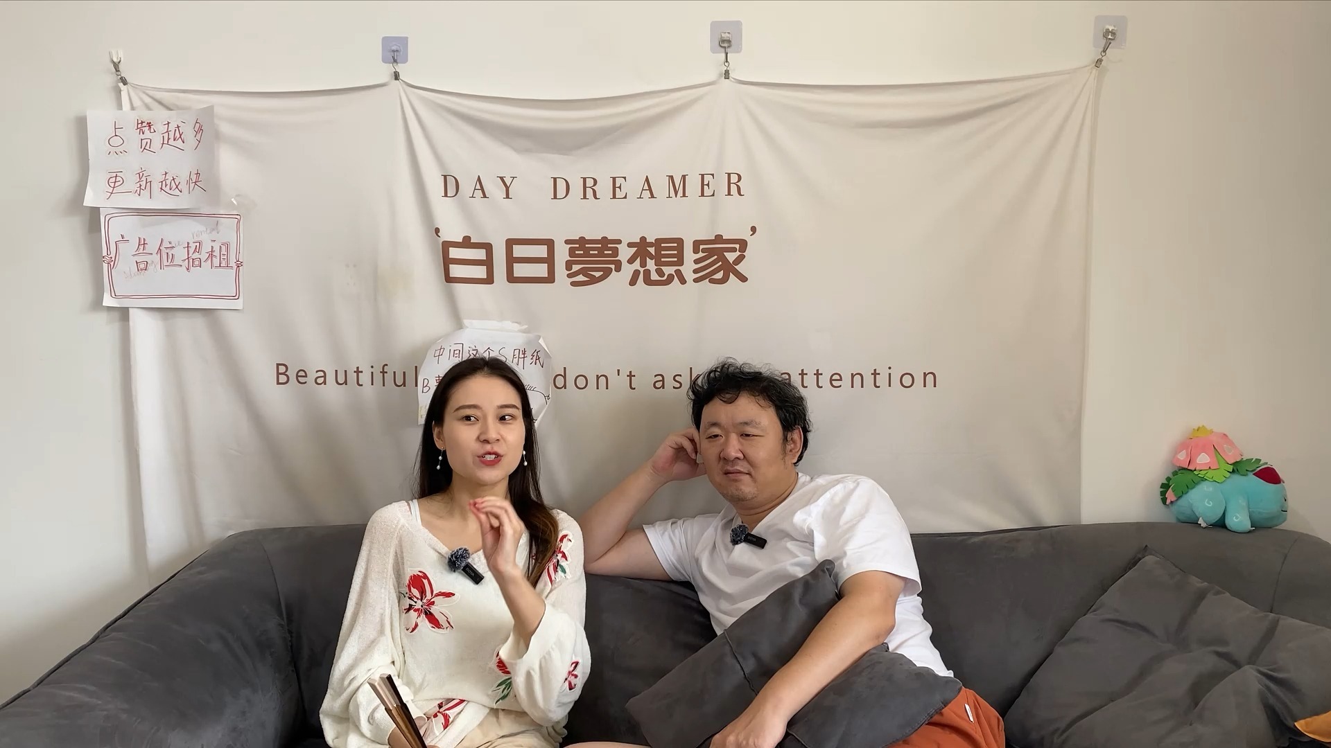 《天官赐福47》傲灵文笑别凌波楼