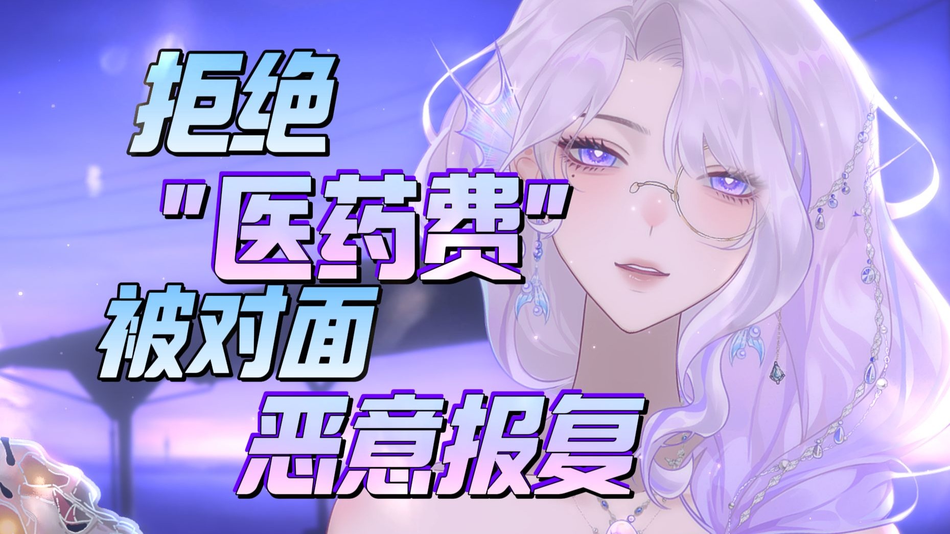 【直播切片】赛博乞讨VS主播 是有本质区别的