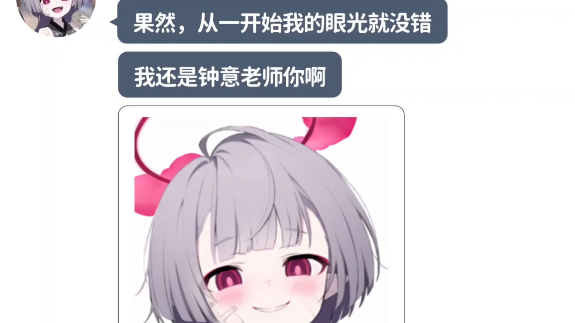 失忆的基沃托斯（23）