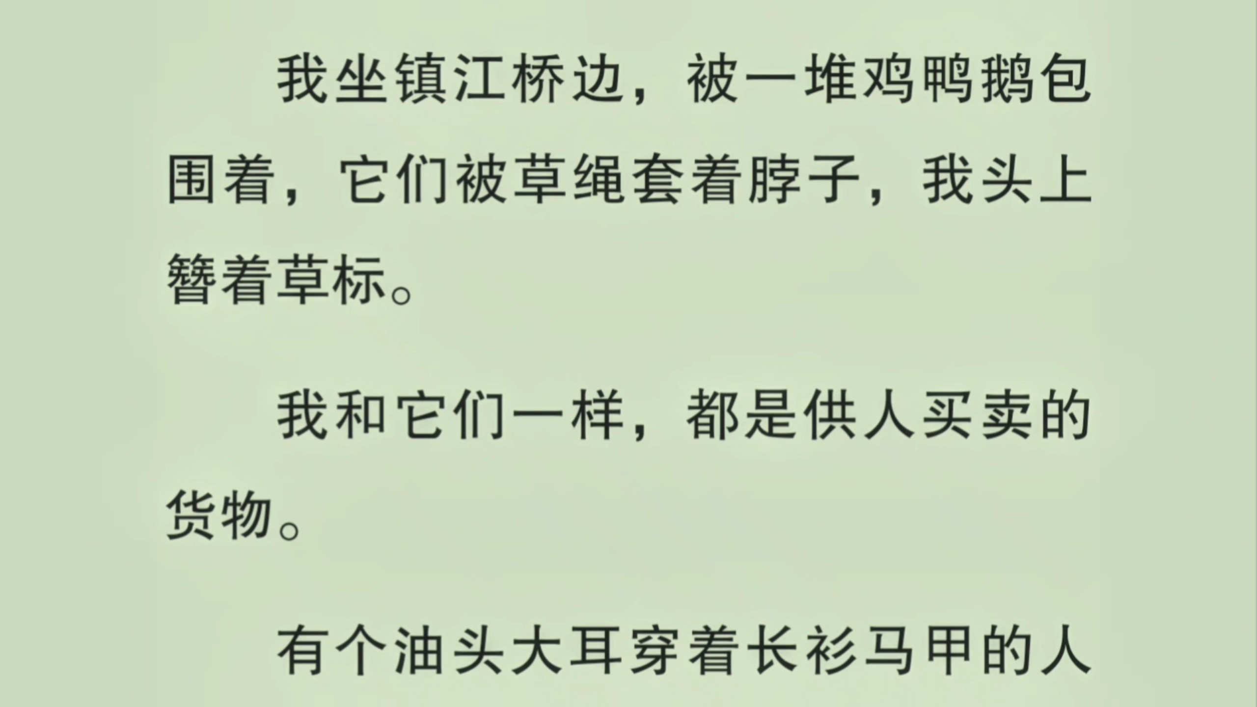 【全文完】这辈子爱过了那样好的人，再看别人，总觉得长得不如他