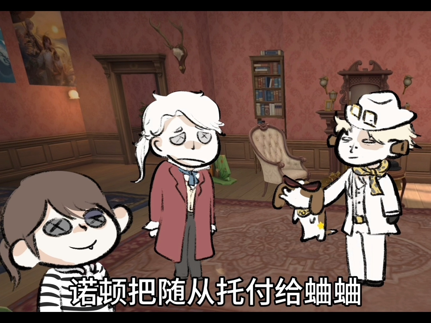 随从鸡块完整版