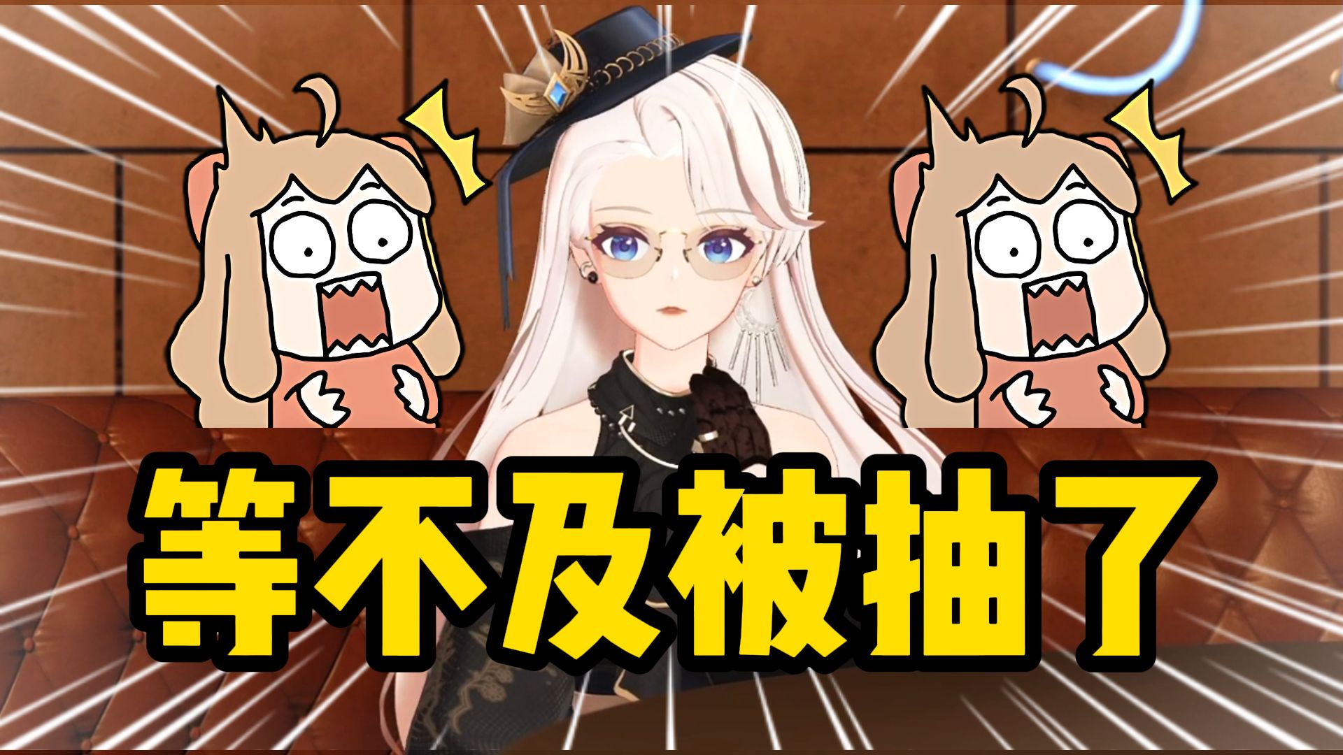 爆了！乃琳难绷粉丝等不及被自己抽，当场无语了！