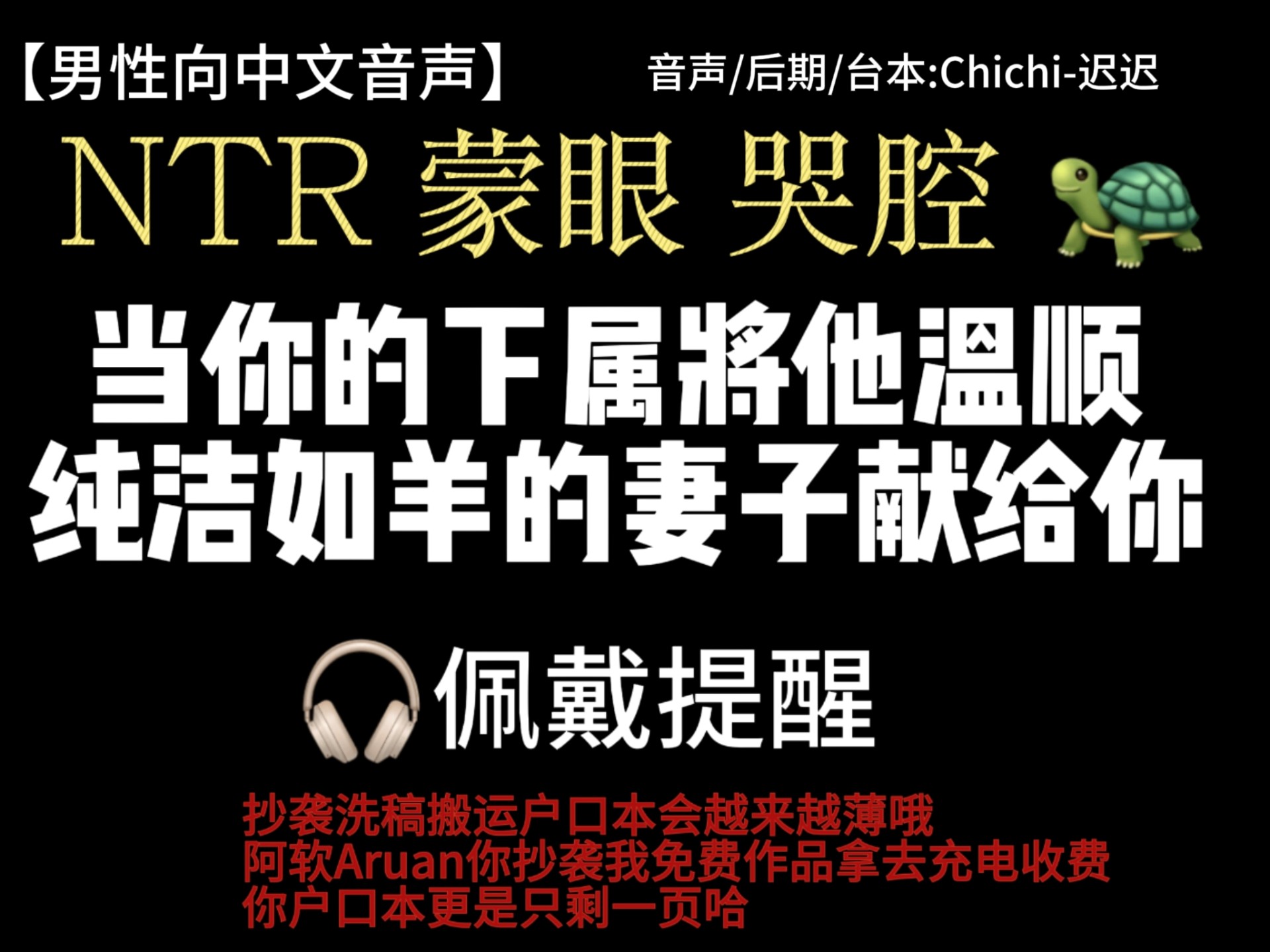 【男性向】老公 为了你我什么都愿意做…