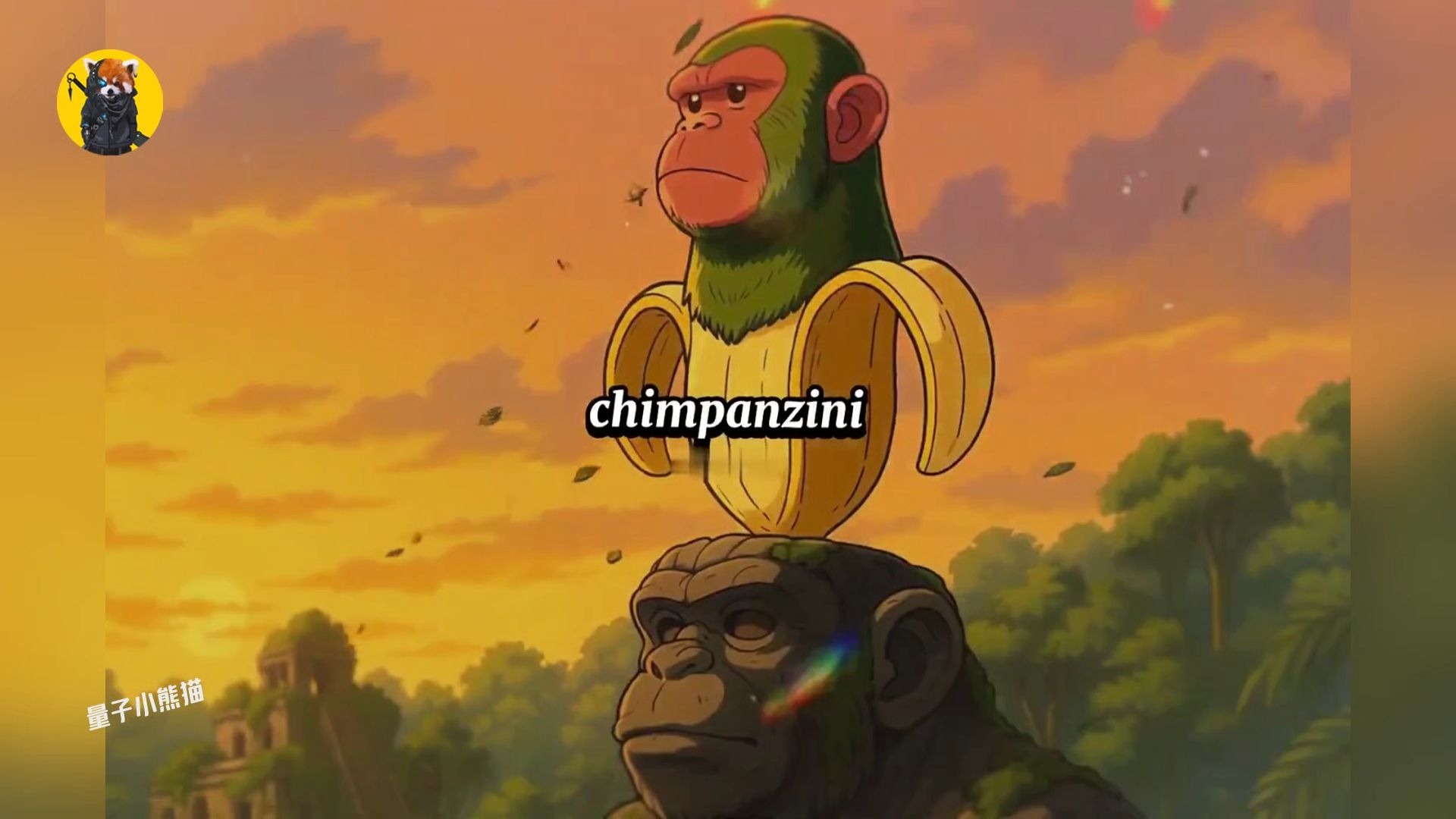 外国山海经动漫！