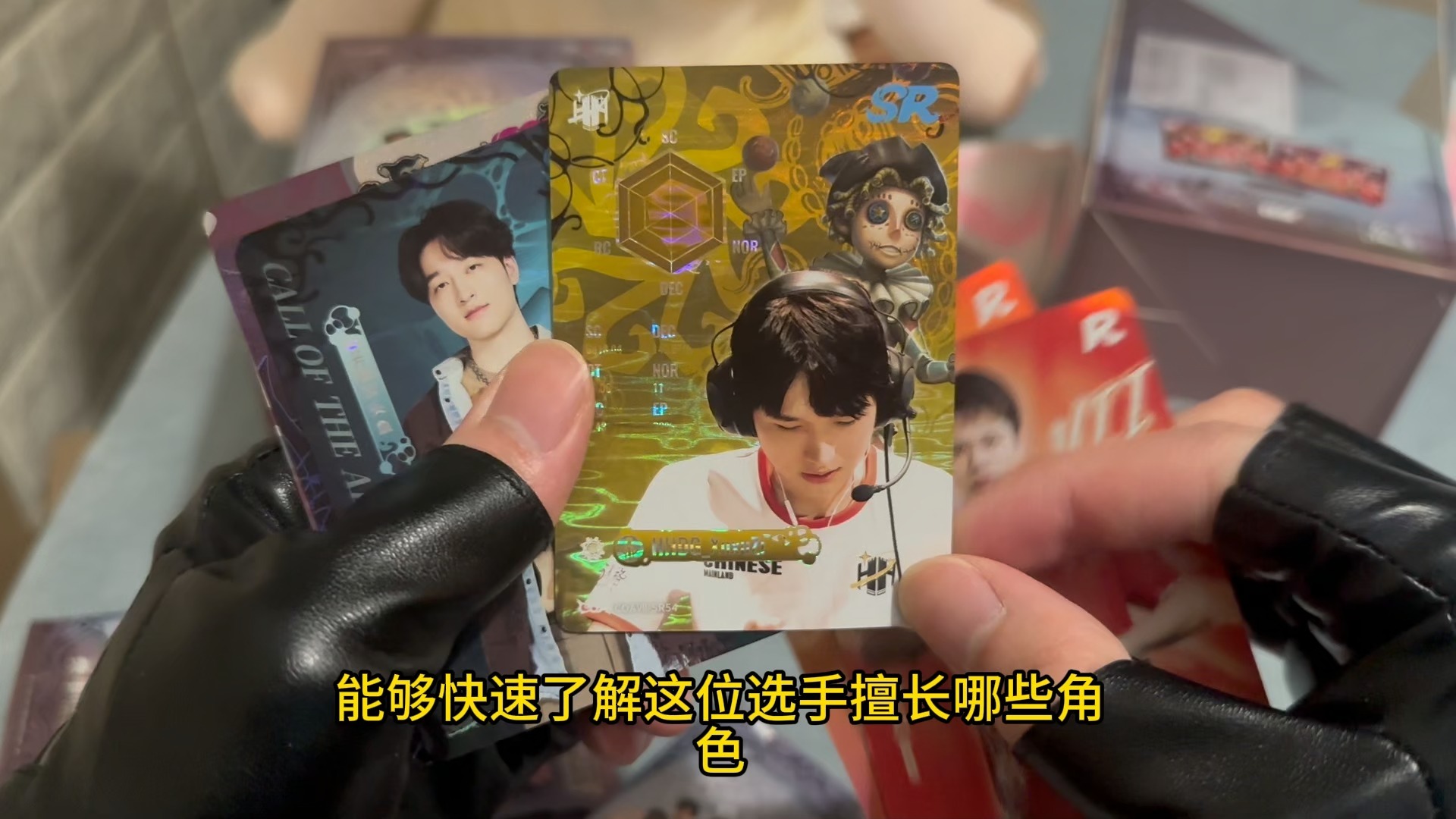 今天拆闪魂第五人格深渊7赛事收藏卡