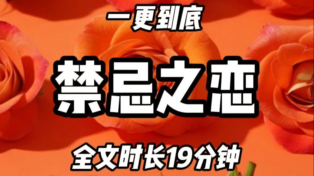 【完结文】我觉得我的小师弟最近很不对劲，我怀疑他早恋了。我