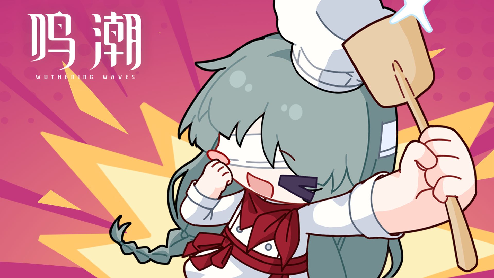 弗糯糯！料理！！豪赤！！！