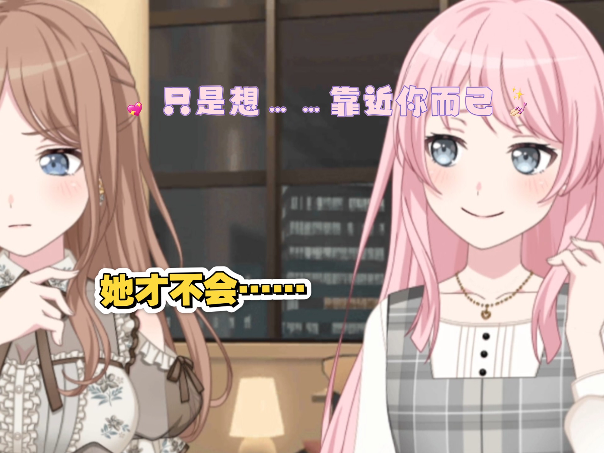 【邻家天使×ansy】只是想尝试靠近你（#8）