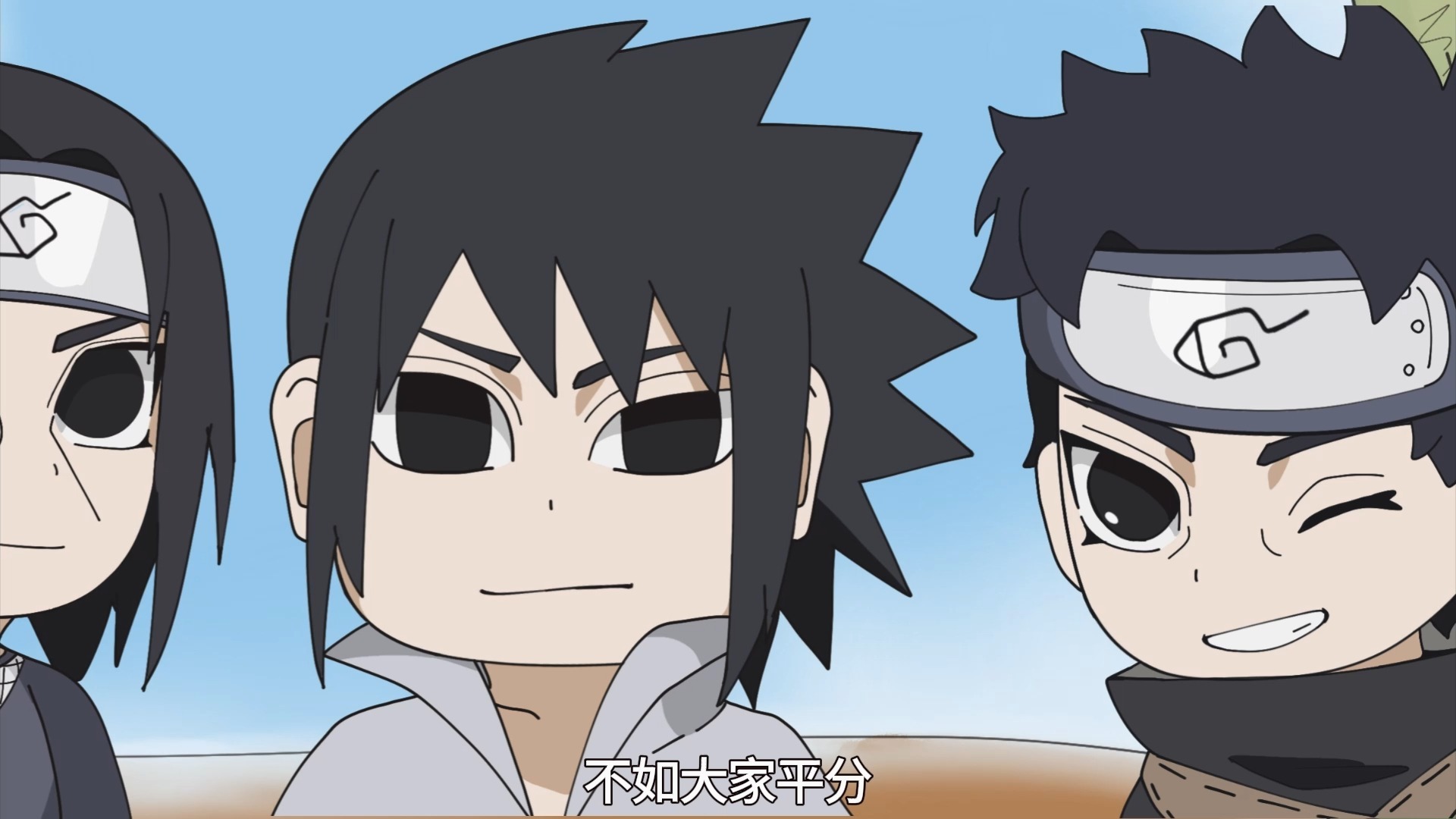 ［火影自制动画］宇智波男团的心如止水