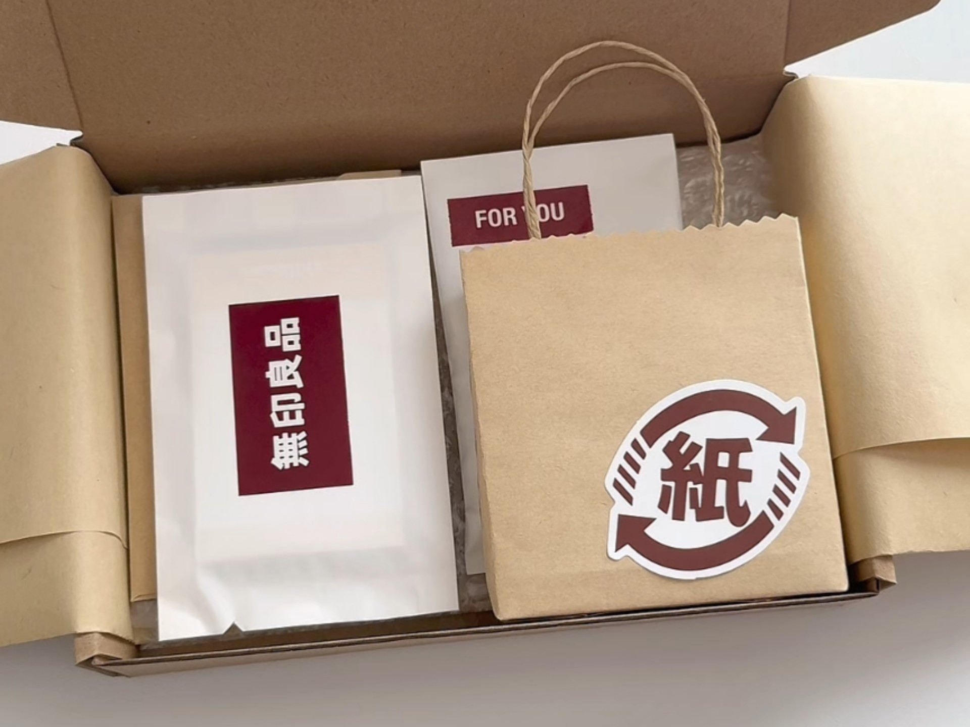 打包｜纸袋回收