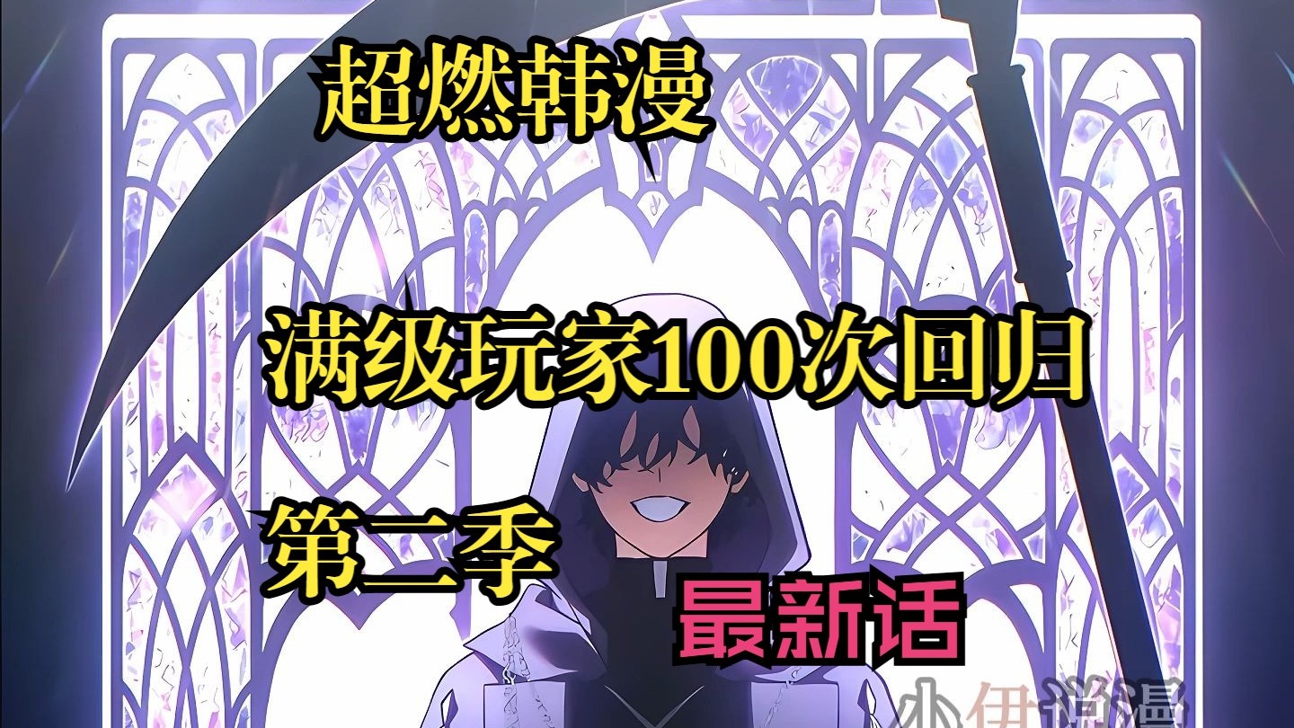 男人只是发出了组队邀请 便让身旁众人震惊不已 只因男人选择