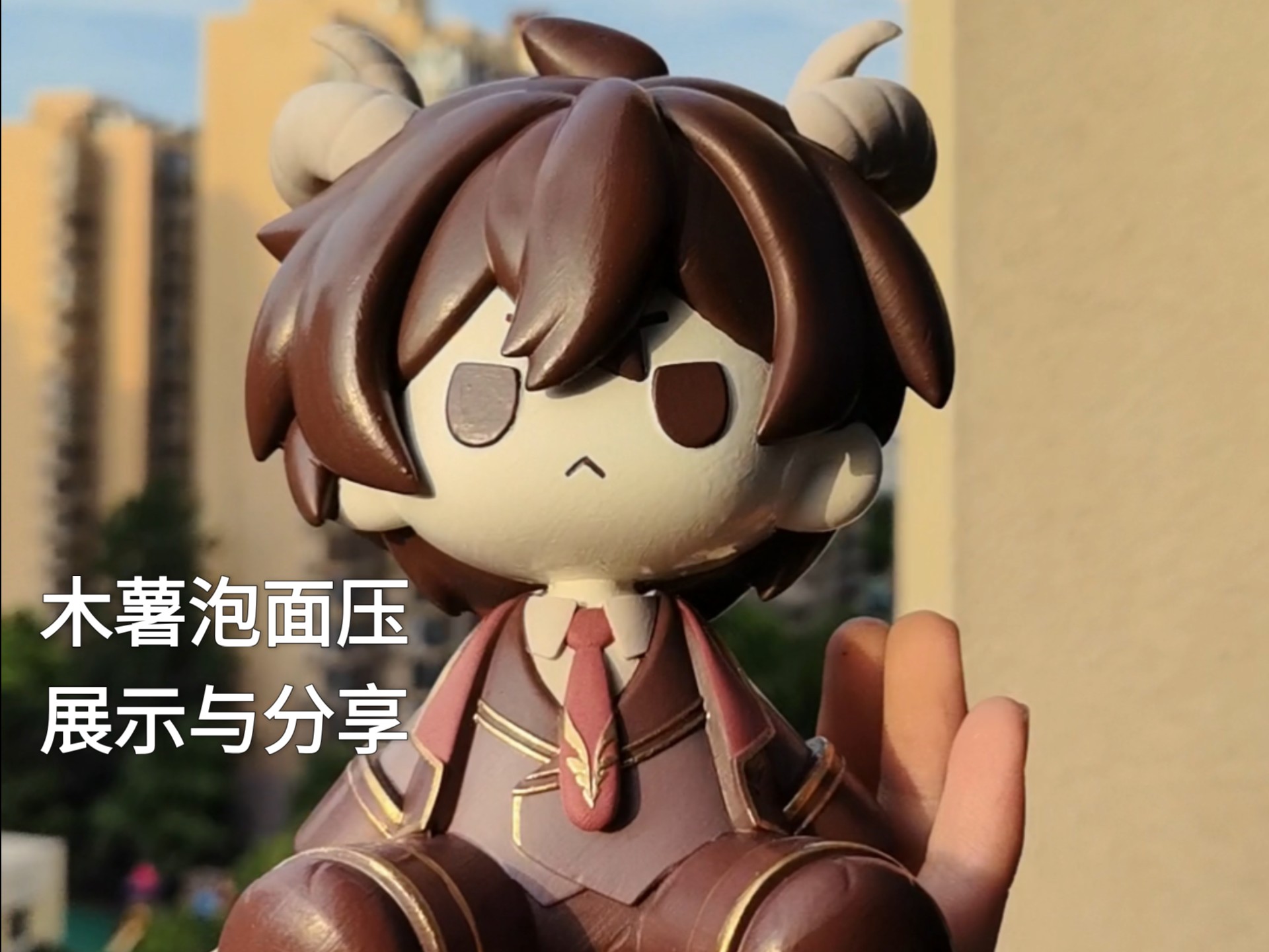 宝宝你是一个巧克力小蛋糕