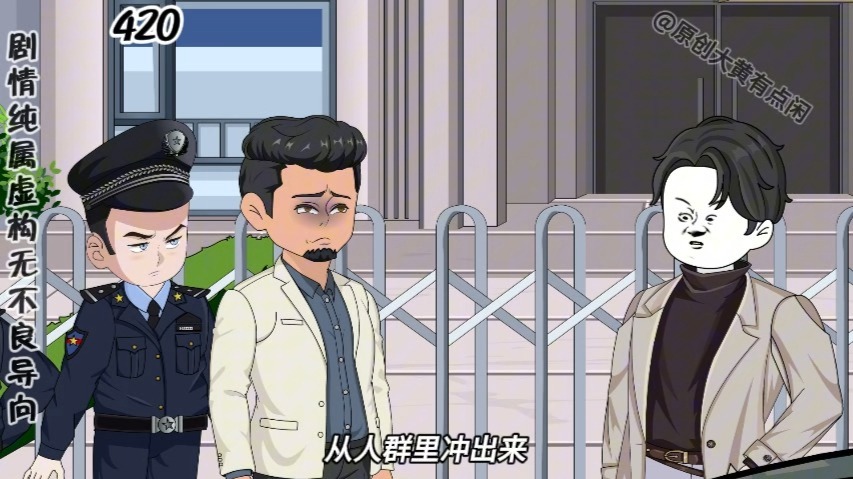 军令状