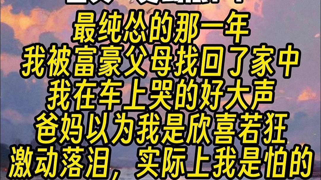 【一更到底】我感谢这样的人生，感谢所有出现在我生命里的人，往