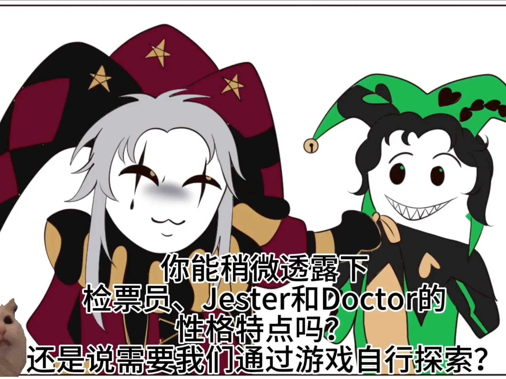怪马汉化搬运（11）