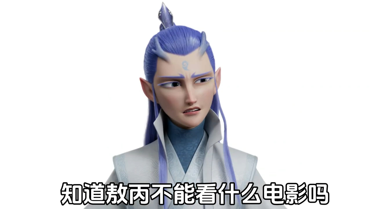 哪吒2魔童闹海系列冷笑话