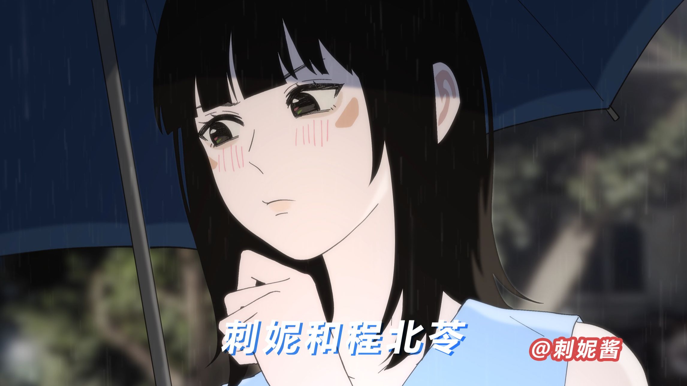 拧巴的人，只需要多一点关注