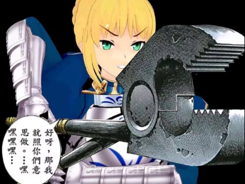 Saber的原型角色是谁？红A以前卖过沟子？