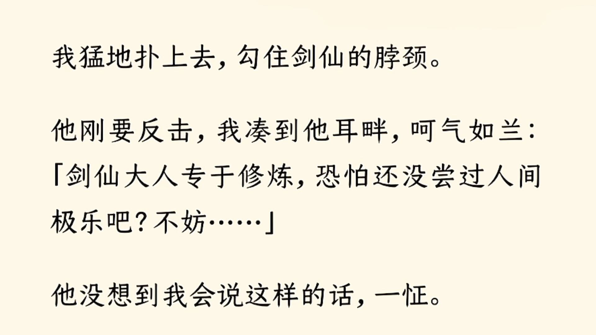 【全文完】女扮男装当上皇帝后。我宣布：「将军颇有姿色，朕就笑