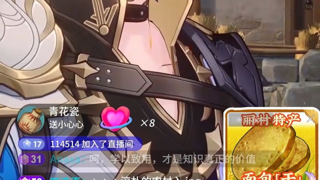 搭档，当你看到这个视频时，我已经在丽村助农直播了