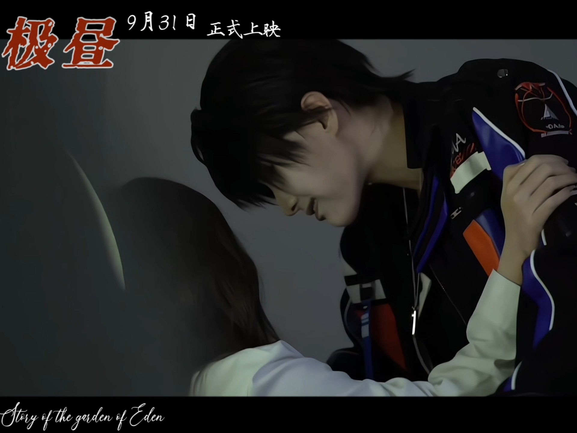 我把cos拍成短片