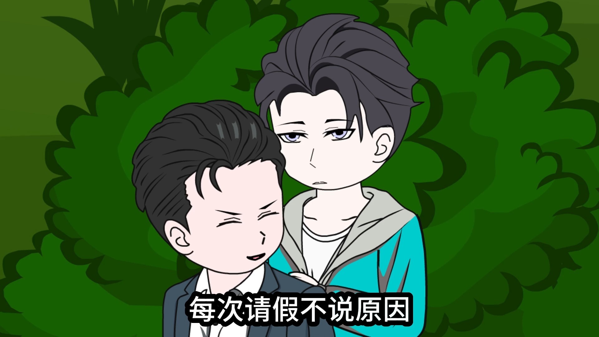 第109集-感觉哪里不对