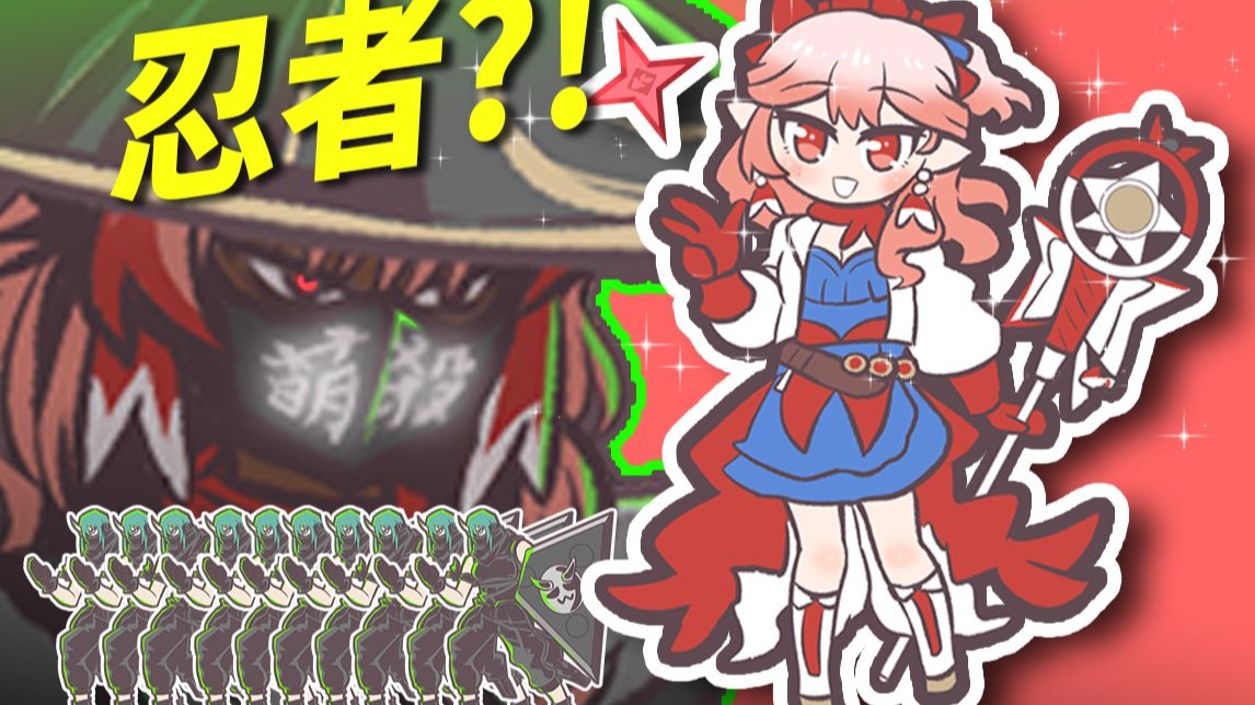 domo，萌萌杀手desu