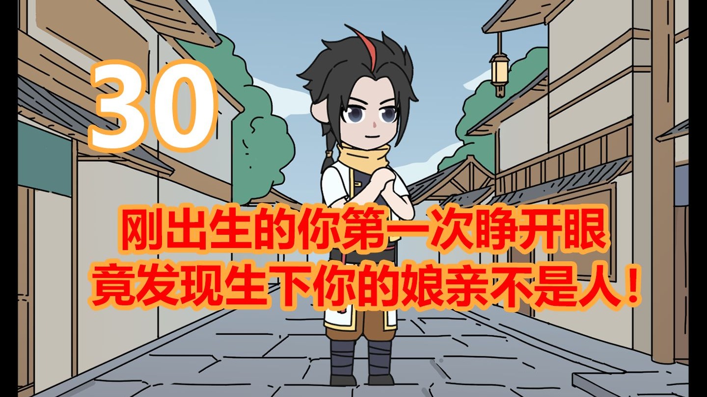 你晚上做了人生当中最恐怖的噩梦，但强烈的直觉告诉你那或许是