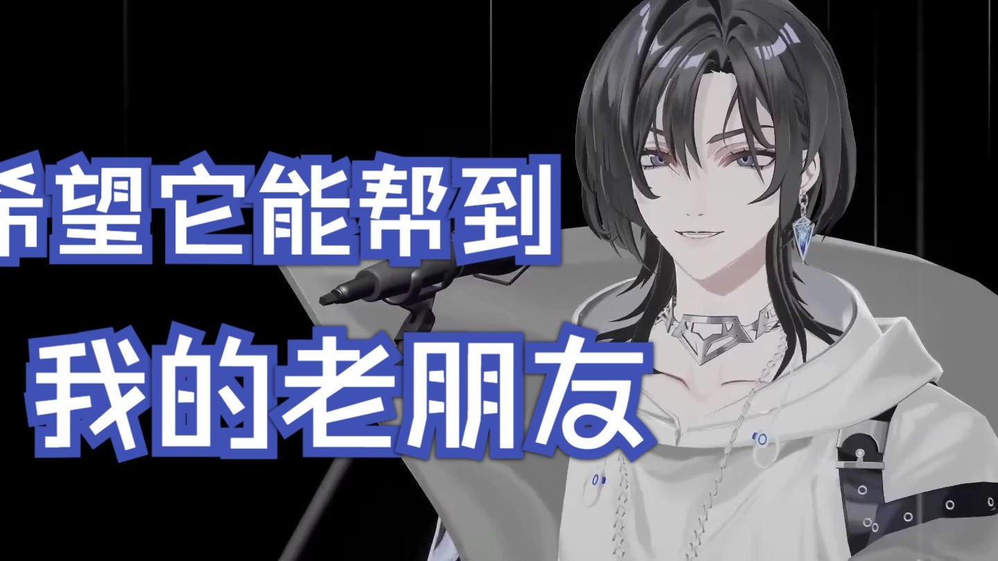 “如果这项技术投入使用，身体障碍的人也可以做3D直播”【Unn