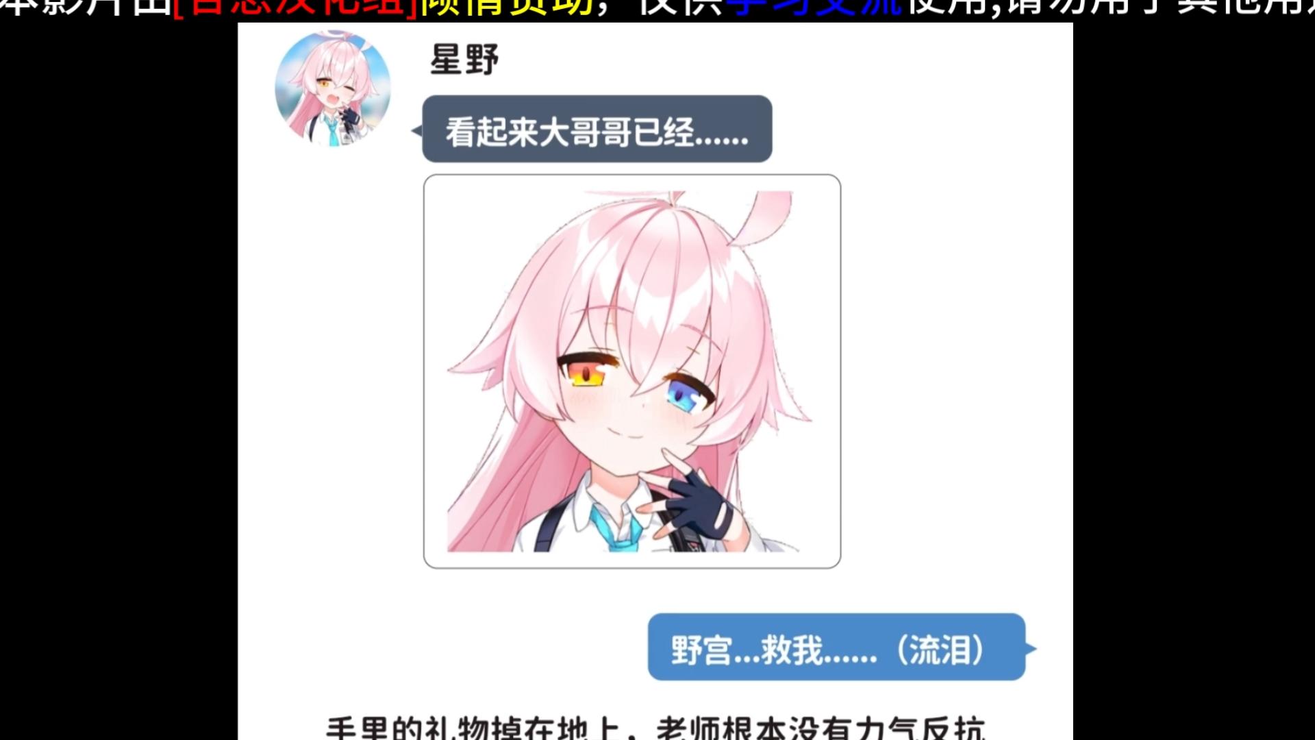 （c105）[杏怒汉化组]（逆牛）善良的丈夫（DL版）