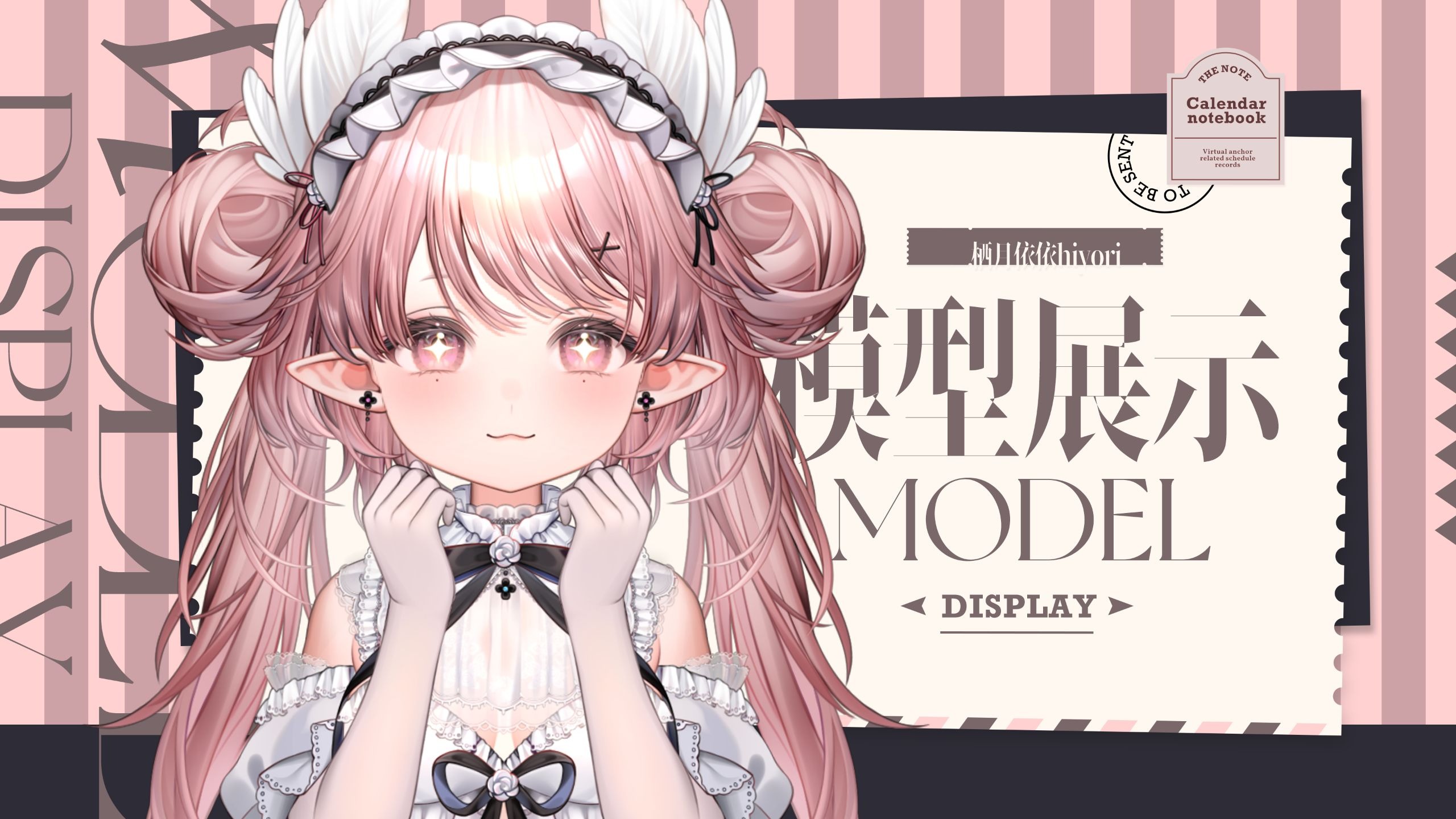 【Live2D展示第二弹】是天使还是魅魔，你都会喜欢的对嘛？LOVE 