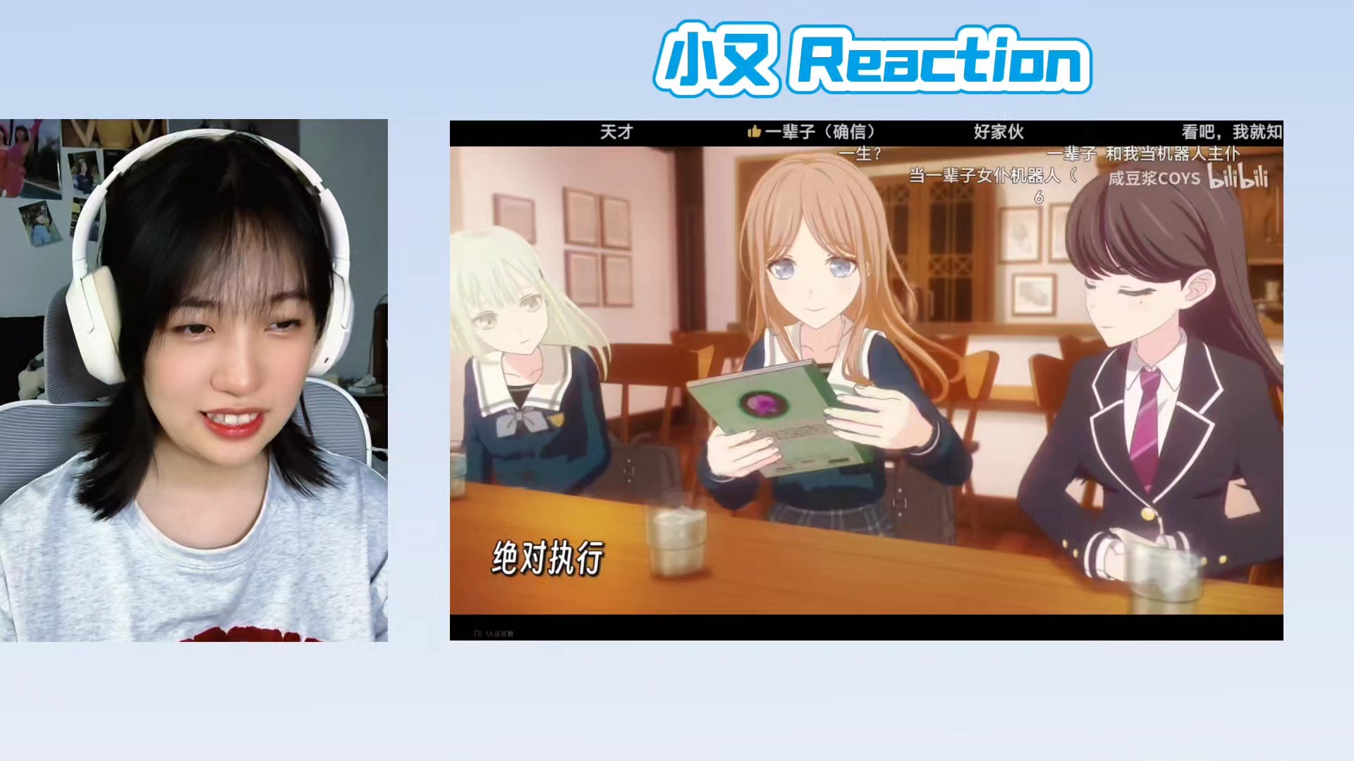 【点播|MyGO&Mujica二创】痛啊！太痛了！ Reaction