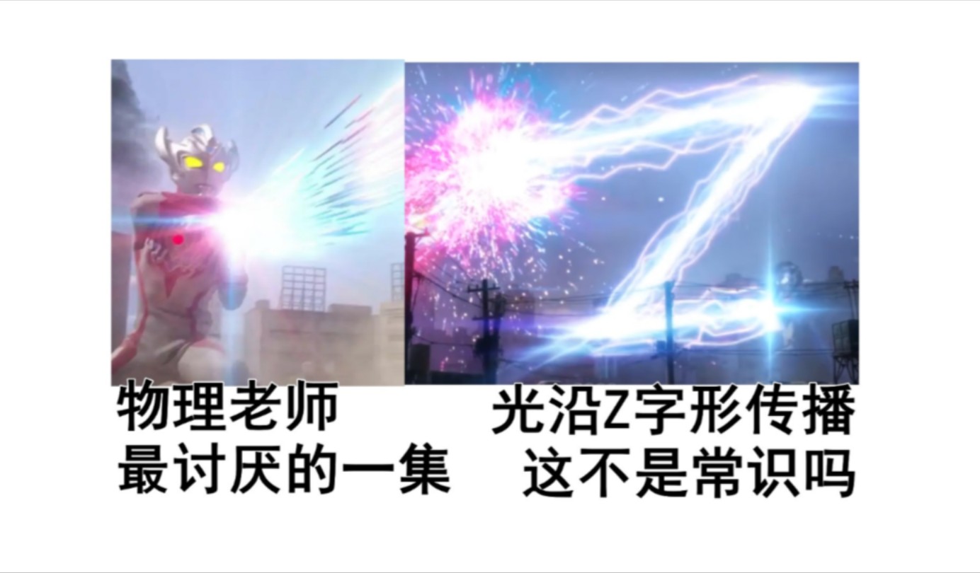 新 生 代 奥 特 曼 必 杀 光 线 放 送 保 留 节 目