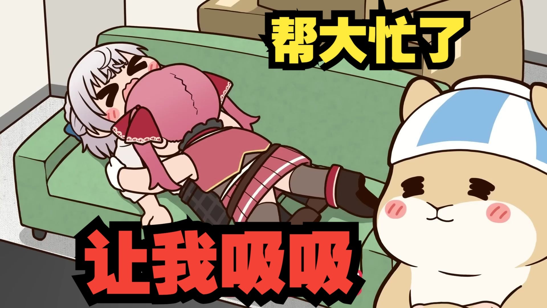 【holo熟肉】想对同事们……的船长【宝钟玛琳/兔田佩克拉/白