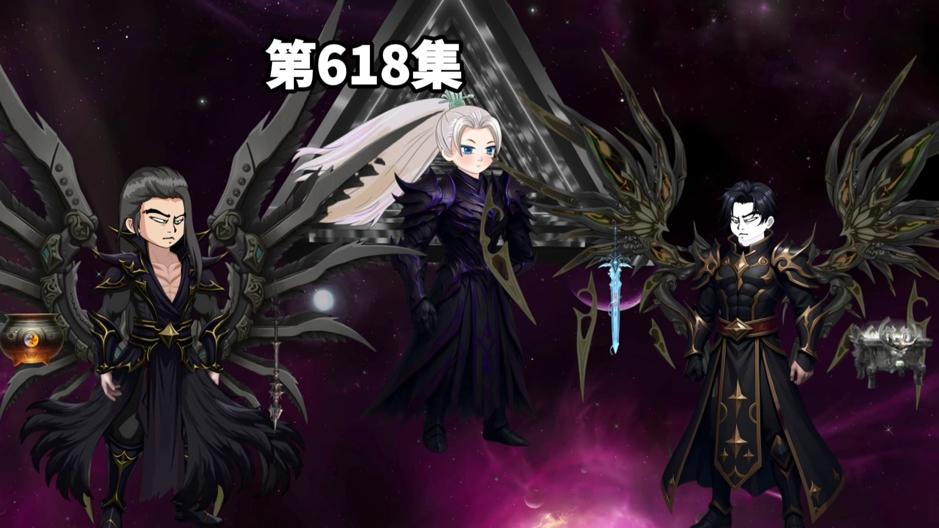 上苍世界：荒叶楚三位天帝联手晋升上苍界域！