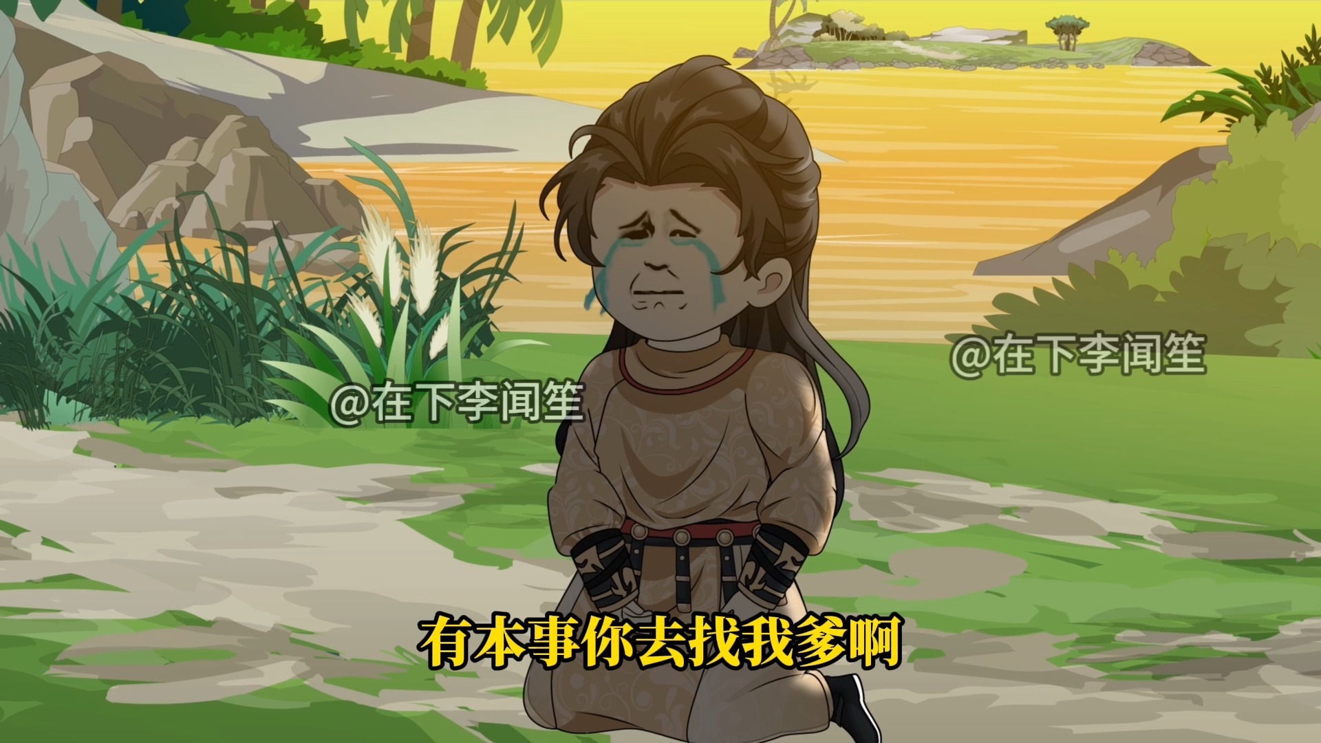 新生大比