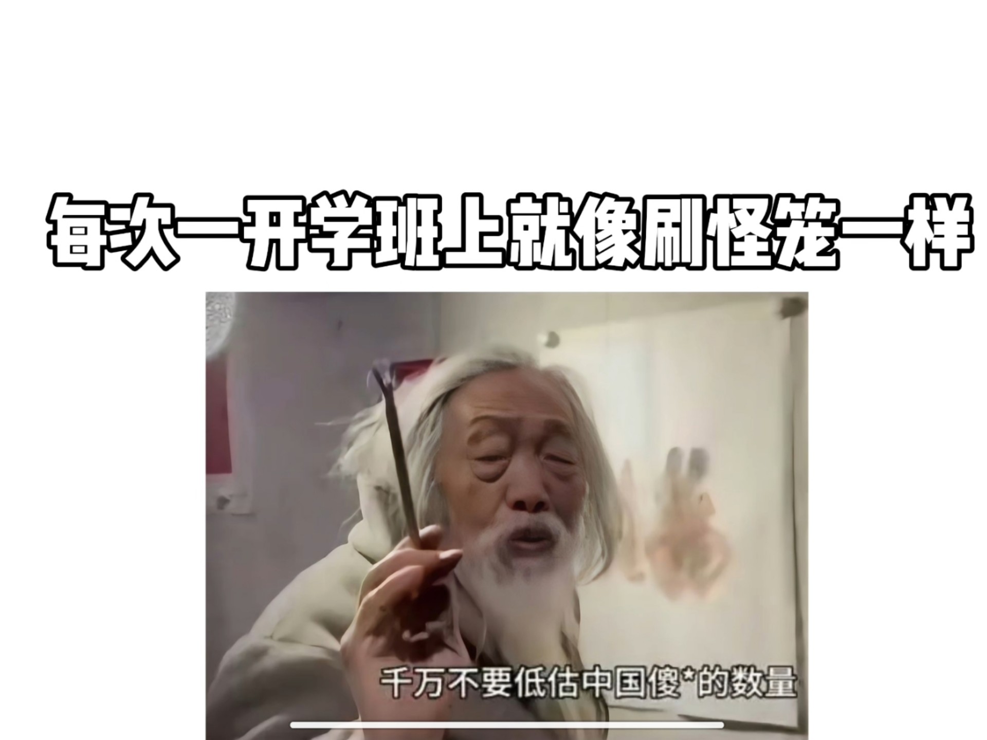 嘉豪成功拿下全场MVP#内容太过于真实 #嘉豪 #搞笑