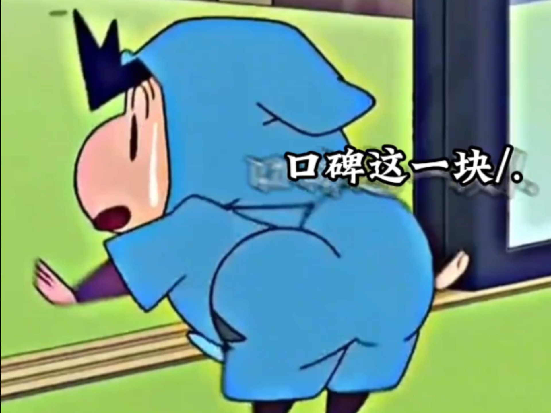 模仿正男可能看不出来 模仿概念神