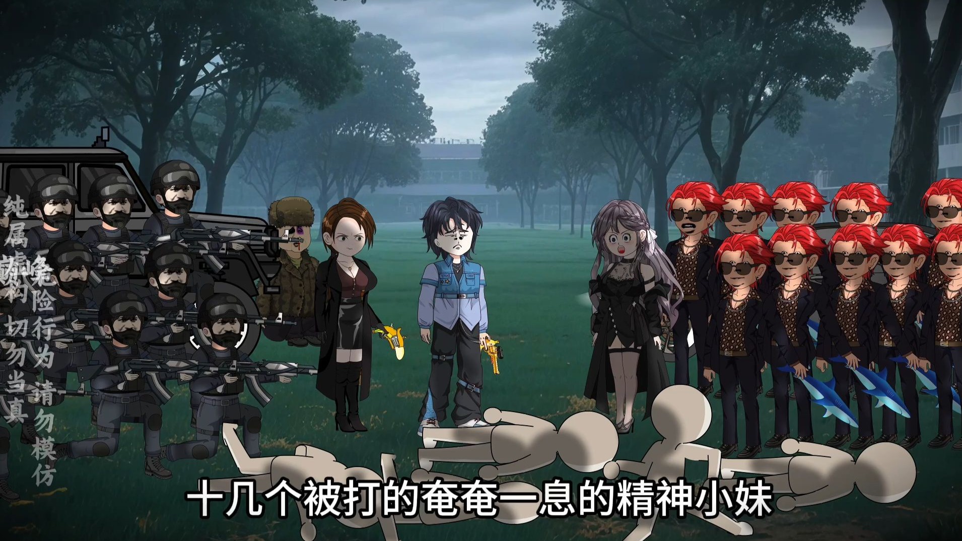 第5集丨京少巅峰