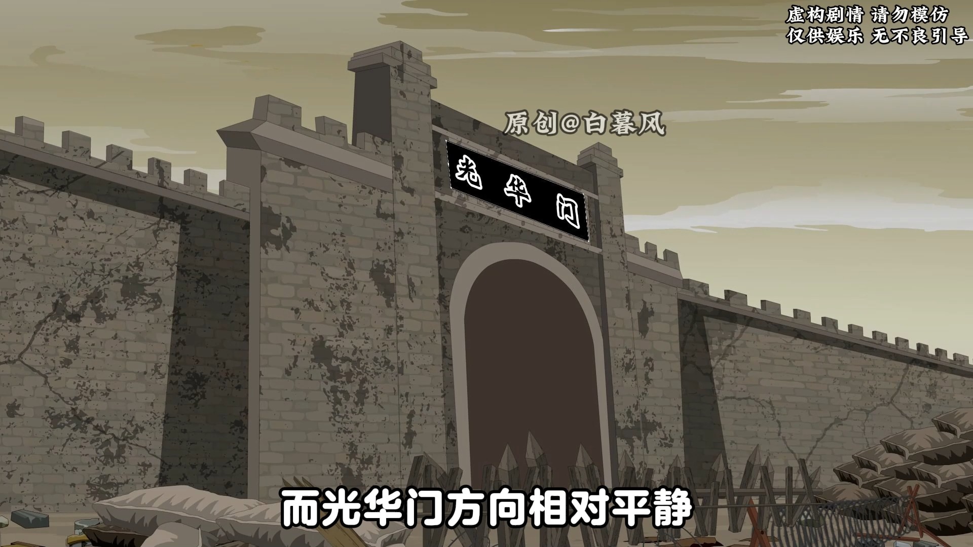 唐生智4