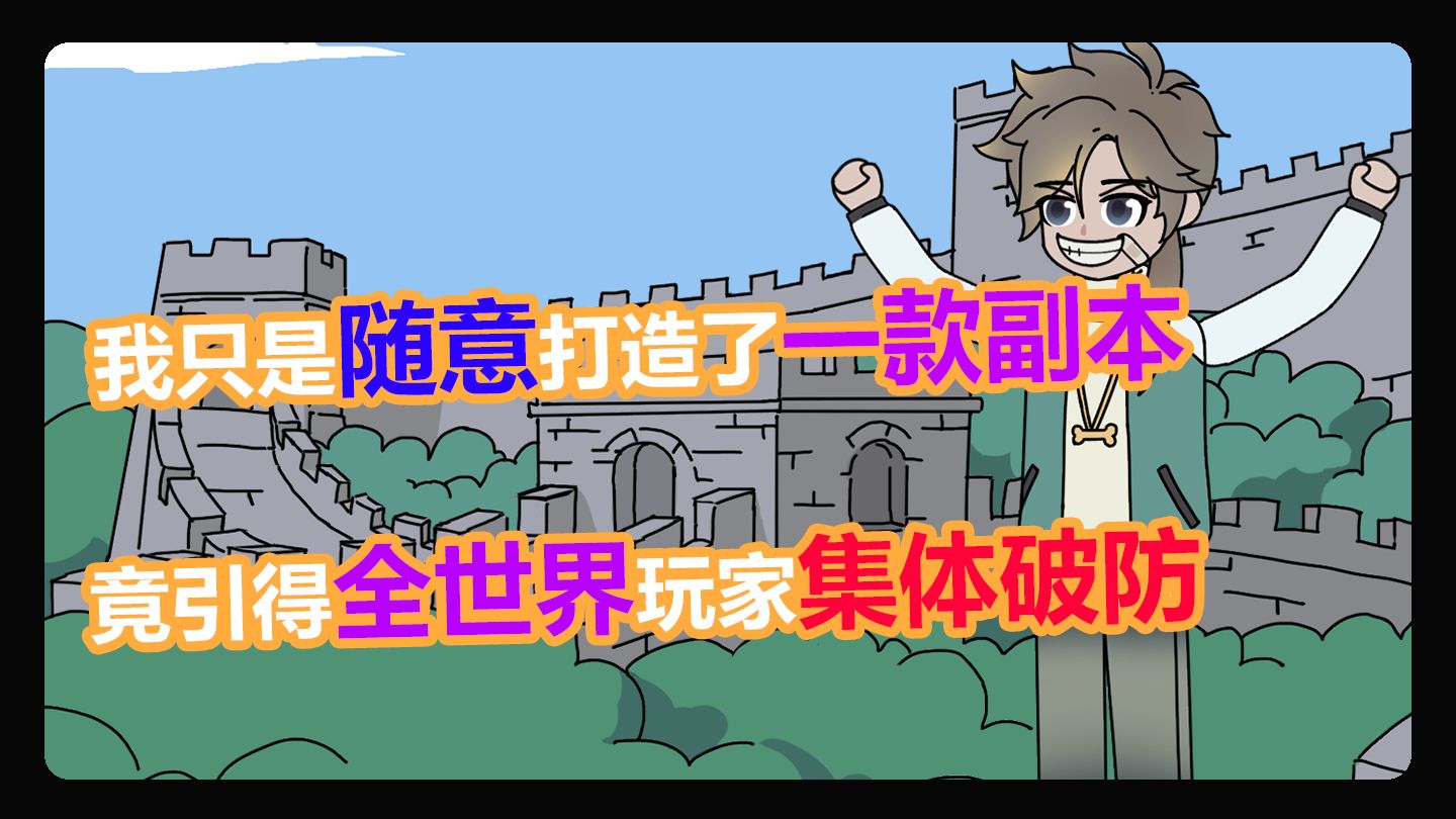 第1-8集《天启造物》